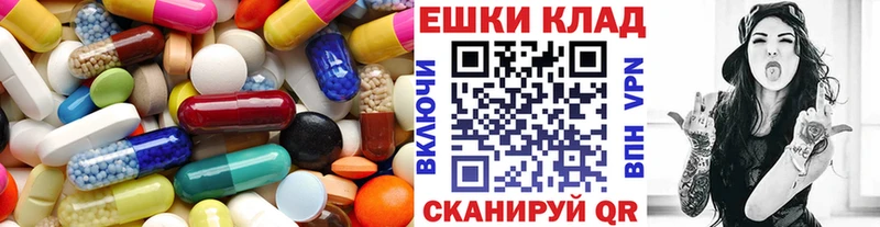 Ecstasy MDMA  Будённовск 