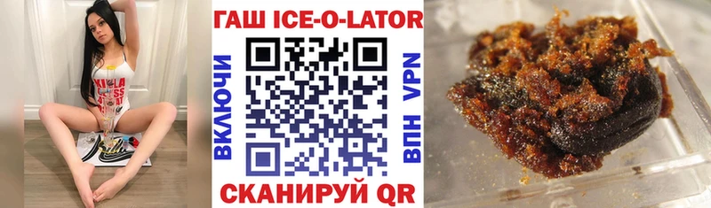 ГАШ индика сатива площадка как зайти Будённовск купить наркотики сайты