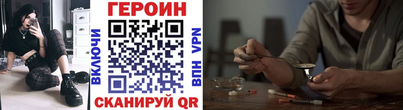 ГЕРОИН гречка  Будённовск 