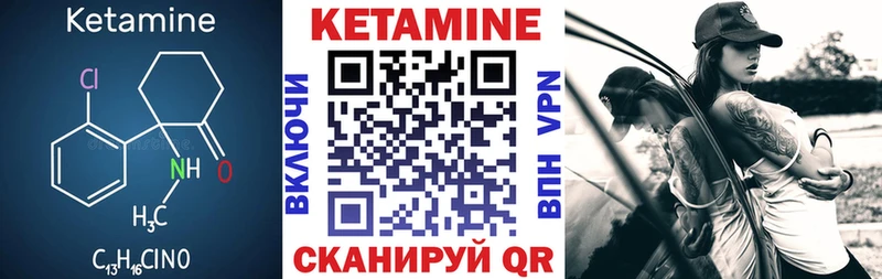 КЕТАМИН VHQ  продажа наркотиков  Будённовск 