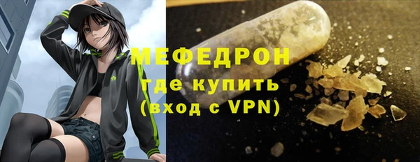 амфетамин Белоозёрский