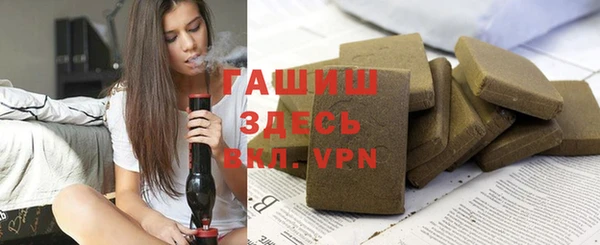 амфетамин Белоозёрский