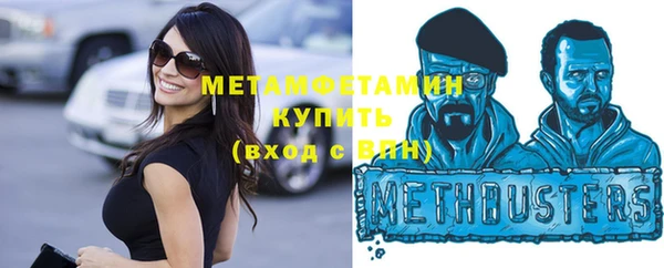 мефедрон Беломорск