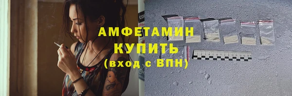 мефедрон Беломорск