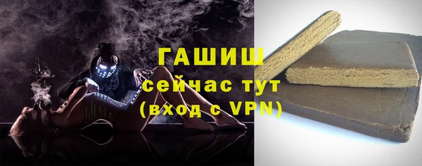 молекула духа Белокуриха