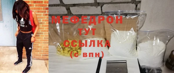 амфетамин Белоозёрский