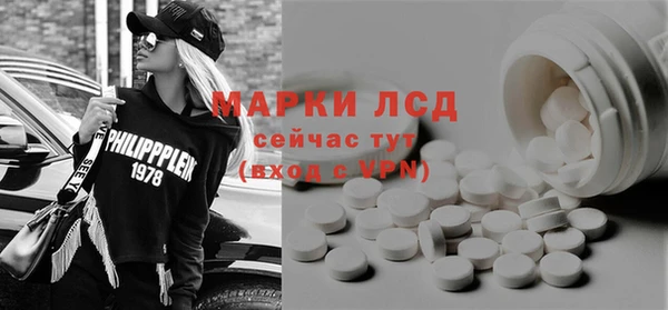 молекула духа Белокуриха