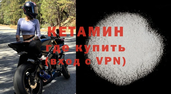 амфетамин Белоозёрский