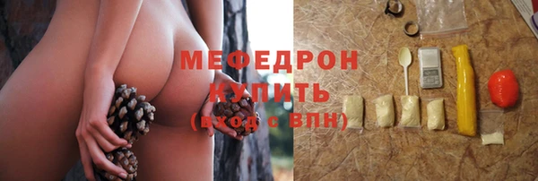 амфетамин Белоозёрский