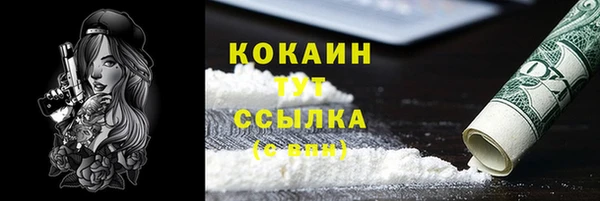 мефедрон Беломорск