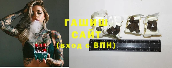 амфетамин Белоозёрский