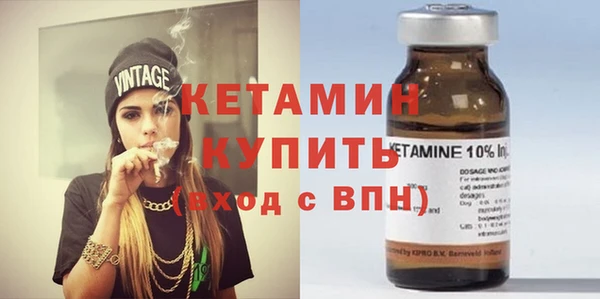 молекула духа Белокуриха