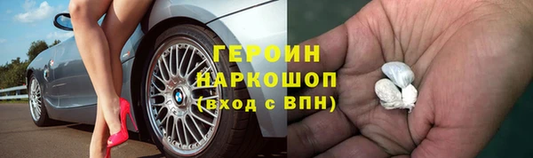молекула духа Белокуриха