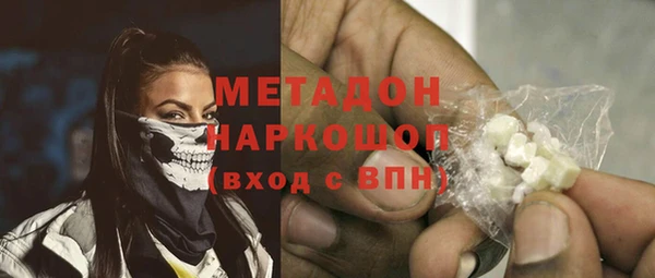 мефедрон Беломорск