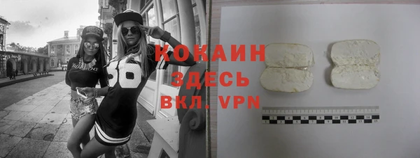 мефедрон Беломорск