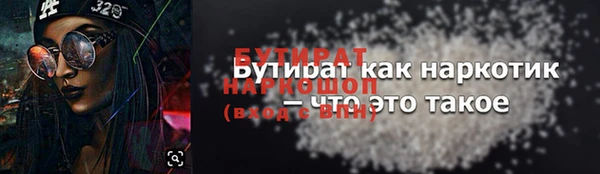 амфетамин Белоозёрский