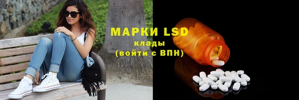 молекула духа Белокуриха