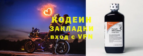 амфетамин Белоозёрский