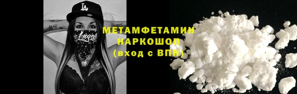 молекула духа Белокуриха