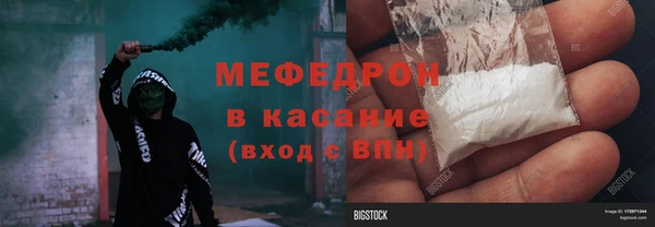 молекула духа Белокуриха