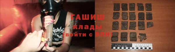 амфетамин Белоозёрский