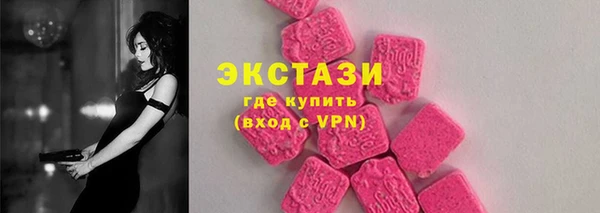 молекула духа Белокуриха