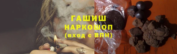 мефедрон Беломорск