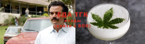 молекула духа Белокуриха