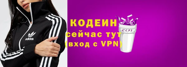 мефедрон Беломорск