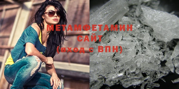 мефедрон Беломорск
