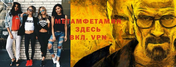амфетамин Белоозёрский