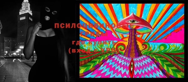 амфетамин Белоозёрский