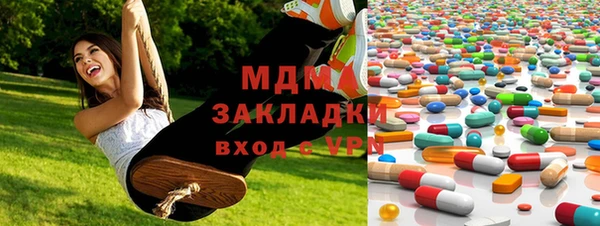 амфетамин Белоозёрский