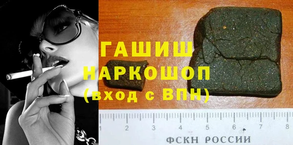 мефедрон Беломорск