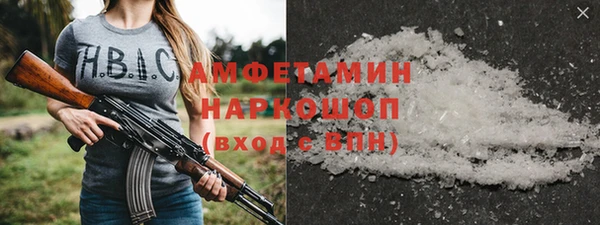 молекула духа Белокуриха