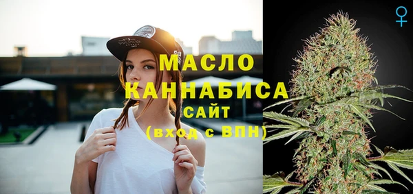мефедрон Беломорск