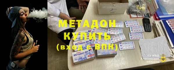 мефедрон Беломорск