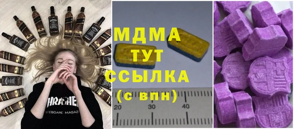 мефедрон Беломорск