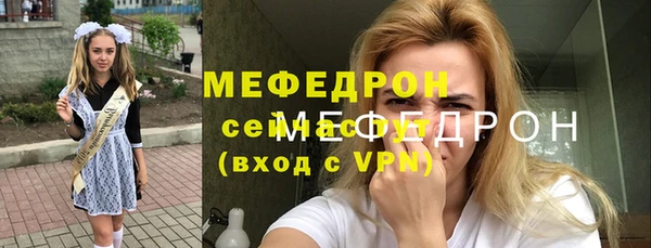 амфетамин Белоозёрский