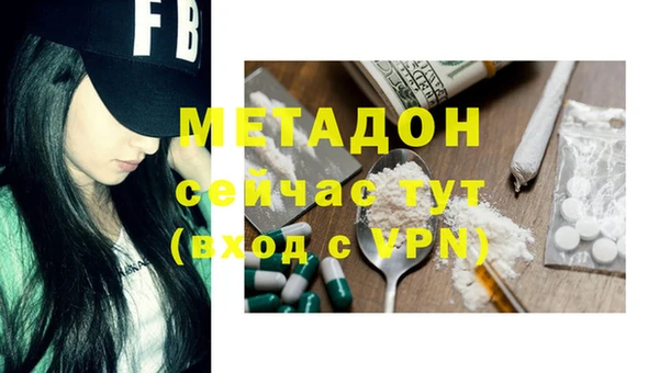 молекула духа Белокуриха