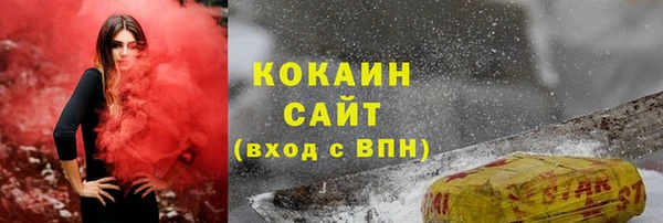 амфетамин Белоозёрский