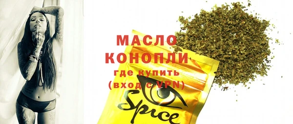 амфетамин Белоозёрский