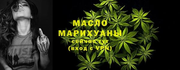 амфетамин Белоозёрский