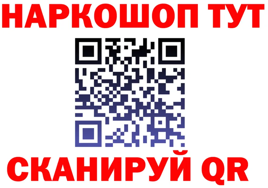 БУТИРАТ вода зеркало площадка МЕГА Будённовск
