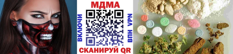 МДМА VHQ  кракен ONION  Будённовск 