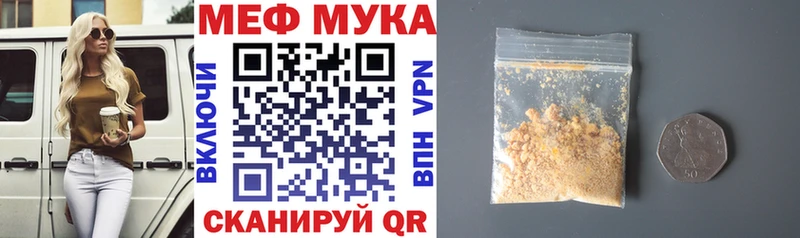 МЯУ-МЯУ 4 MMC  blacksprut   площадка телеграм  Будённовск 