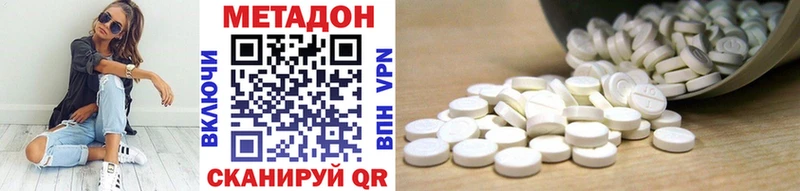 MEGA ONION  Будённовск  МЕТАДОН VHQ 
