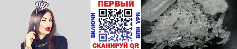 как найти наркотики  блэк спрут вход  МЕТАМФЕТАМИН мет  Будённовск 