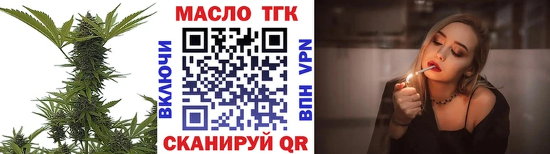 кракен зеркало  Будённовск  Дистиллят ТГК вейп с тгк 